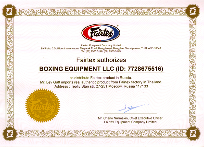 Fairtex